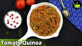 Tomato Quinoa Recipe | South Indian Style Tomato Quinoa | Quinoa Tomato Bath Recipe |Quinoa Recipes