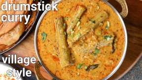 village style drumstick masala gravy curry recipe | south indian mulakkada curry | drumstick sabji