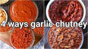 4 must try garlic chutney recipes | 4 garlic chutney for indian street food chaats | chaat chatnis