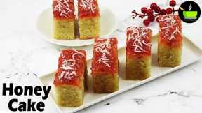 Eggless Honey Cake  | Indian Bakery Style Honey Cake Recipe | How To Make Bakery Style Honey Cake