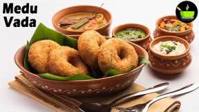 Crispy Medu Vada | Ulundu Vada | South Indian Vada Recipe | Urad Dal Vada | Uddin Vada | Vada Recipe