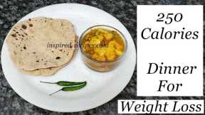 Weight Loss Recipe for Indian Dinner or Lunch | 250 Calorie Meal | How to count calories