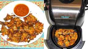 How to  Air Fry Crispy Veg Pakore or Bhajiya Video Recipe | No Fry Pakore Bhavna's Kitchen