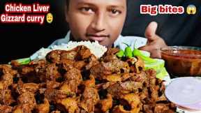 EATING CHICKEN LIVER GIZZARD CURRY 🤤WITH BIRYANI RICE 😋 INDIAN FOOD EATING CHALLENGE 😍BIG BITES 😱😱 😱