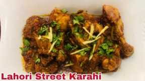 Chicken Karahi| Lahori Karhai Recipe| Chicken Karhai Restaurant Style