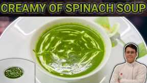 Cream Of Spinach Soup Recipe| Resturant style| Healthy recipe\palak soup