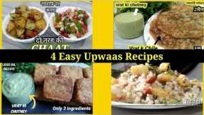 4 easy vrat recipes/upwas recipes-vrat ka khana-indian fasting recipes-vrat ka khana