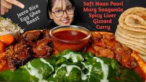 Eating Spicy Liver & Gizzard Curry , Murg Saagwala, Naan Poori | Big Bites | Asmr Eating | Mukbang