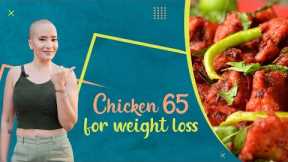 Chicken 65 for weight loss | Non veg recipes to lose weight | Indian butter recipe | Diet by Richa