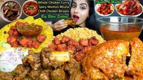 ASMR Eating Spicy Mutton Curry,Whole Chicken Curry,Biryani,Roti,Rice Big Bites ASMR Eating Mukbang