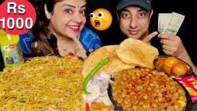 EATING Chole Bhature, Hakka Noodles, Gulab Jamun | FUN FOOD CHALLENGE | INDIAN STREET FOOD MUKBANG