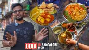 This Place is Famous for Brahmapur Food In Bangalore | 7 Different Curry Item | Street Food India