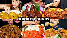 ASMR EATING SPICY CHICKEN CURRY WITH RICE, BIRIYANI, EGG | BEST INDIAN FOOD MUKBANG |Foodie India|
