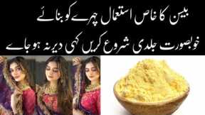 Gram Flour Benefits For Your Skin How to Use Gram flour for Skin whitening | Besan For skin fairness