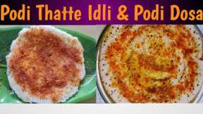 Make 2 Breakfast from one batter - Podi Thatte Idli & Podi Dosa Recipe / South Indian Breakfast