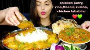 ASMR:Eating Rice with Huge Spicy Chicken Curry, Masala Kulcha, Chicken Lababdar|Mukbang Messy Eating
