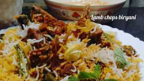 How to make Lamb Chops Biryani|A complete guide of  Biryani|Biryani recipe|Mutton chopslNew style