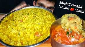 Today eating very tasty tomato 🍅 chatni with khichdi chokha eating, Indian food eating show