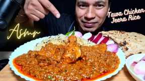 Eating tawa chicken, jeera rice, butter tandoori roti ASMR || Indian food eating asmr