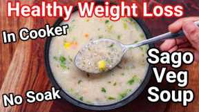 New Healthy Weight Loss Soup Recipe | Instant Sago Soup in Cooker - NO SOAKING Sabudana Veg Soup