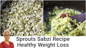 Healthy Sprouts Sabzi Recipe - How To Make Sprouted Moong Curry - Mung Sprouts For Weight Loss