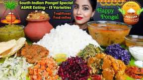 Pongal Special ASMR Eating South Indian Lunch,Veg Curry,Rice,Pakoda ASMR Eating Food Challenge Video