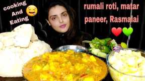 Cooking And Eating:Rumali Roti With Matar Paneer,Big Bites,ASMR,Mukbang,Eating Show, Messy Eating 😋
