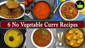 6 Indian Recipes Without Vegetables | No Vegetable Curry Recipes | Instant Curry Recipes | Curry