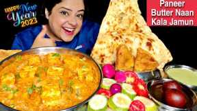 EATING PANEER MAKHANI, BUTTER NAAN, KALA JAMUN, PAPAD, SALAD | Indian Veg Food Mukbang | New Year!