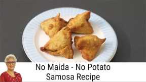 No Maida - No Aloo - Samosa Recipe - How To Make Green Peas Samosa - Matar Atta Samosa Recipe