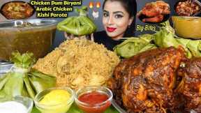 ASMR Eating Spicy Arabic Whole Chicken,Dum Biryani,Curry,Rice,Parotta Big Bites ASMR Eating Mukbang