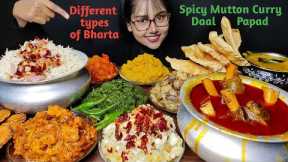 Eating Bharta, Spicy Handi Mutton Curry, Dal, Papad | Big Bites | Asmr Eating | Mukbang | Dal Chawal