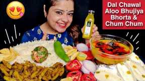 EATING DAL CHAWAL, ALU BHUJIYA, ALU BHORTA, CHUM CHUM | Indian Veg Home Food Mukbang #qna #shoutout