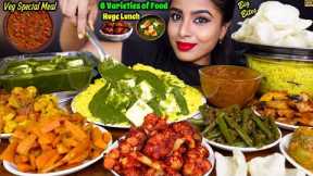 ASMR Eating Spicy Baingan Bhuna Masala,Ghee Pulao,Gobi,Palak Paneer Indian Food ASMR Eating Mukbang