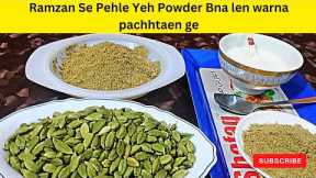 Elaichi Powder Khane ke Fayde | Benefits Of Cardamom (Sabaz Ilaichi) Magical Benefit of Use Cardamom