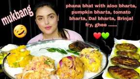 Eating Fhana Bhat With Different Types Of Bharta, Big Bites,ASMR,Mukbang, Messy Eating,Homely Thali