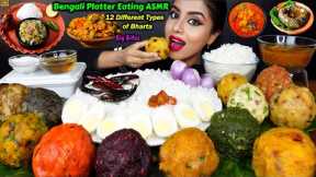 Eating Spicy Aloo bharta,Phena Bhaat,Paneer,Tomato,Baingan ka bharta Big Bites ASMR Eating Mukbang