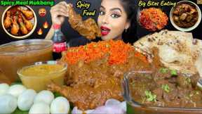 ASMR Eating Spicy Andhra Chicken Thigh masala Curry,Naan,Fried Rice Indian Food ASMR Eating Mukbang