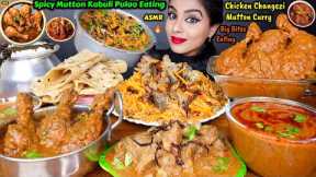 Eating Spicy Mutton Kabuli Pulao,Chicken Changezi Masala,Leg Piece Curry,Roti ASMR Eating Mukbang