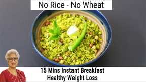 15 Minutes Instant Breakfast Recipe For Weight Loss - No Wheat, No Rice - Poha Recipe/Millet Recipes