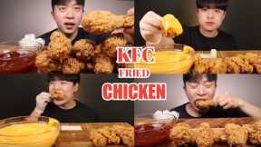 ASMR EATING SPICY KFC FRIED CHICKEN [South Korean] | INDIAN FOOD MUKBANG || Spice Eating Show ||