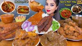 ASMR Eating Mutton Bhuna Masala,Nalli,Mutton Liver,Fish Curry,Fry,Rice Big Bites ASMR Eating Mukbang