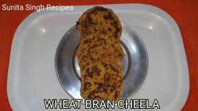 Wheat Bran Cheela | Weight loss recipe | Easy Indian breakfast| @HomemadeRecipesbySunitaSingh
