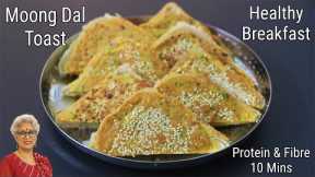 Moong Dal Toast Bread - Healthy Kids Snack - Healthy Breakfast Toast In 10 Mins | Skinny Recipes