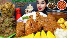 ASMR Eating Spicy Chicken Bhuna,Murgir Lal Jhol,Rice,Liver Curry,Egg Big Bites ASMR Eating Mukbang