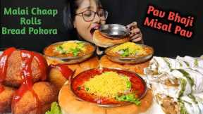 Eating Malai Chap Roll, Pav bhaji, Mishal Pav, Bread Pakoda | Big Bites | Asmr Eating | Mukbang