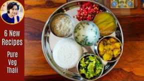 Pure Veg / Satvik Indian Thali in 60 Minutes + 6 Recipes || Weight Loss Recipes #IndianVegThali