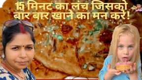lunch Recipes _ how to make lunch Recipes in hindi _ Lunch Box _ Quickly lunch Recipes _ Lunch.