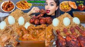 ASMR Eating Spicy Ambur Chicken Biryani,Curry,Leg Piece,Breast Masala Big Bites ASMR Eating Mukbang