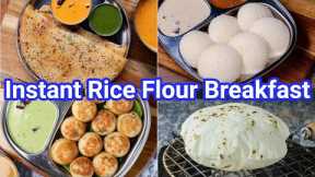 4 Instant Rice Flour Breakfast Recipes | Instant Version of South Indian Breakfast with Rice Flour